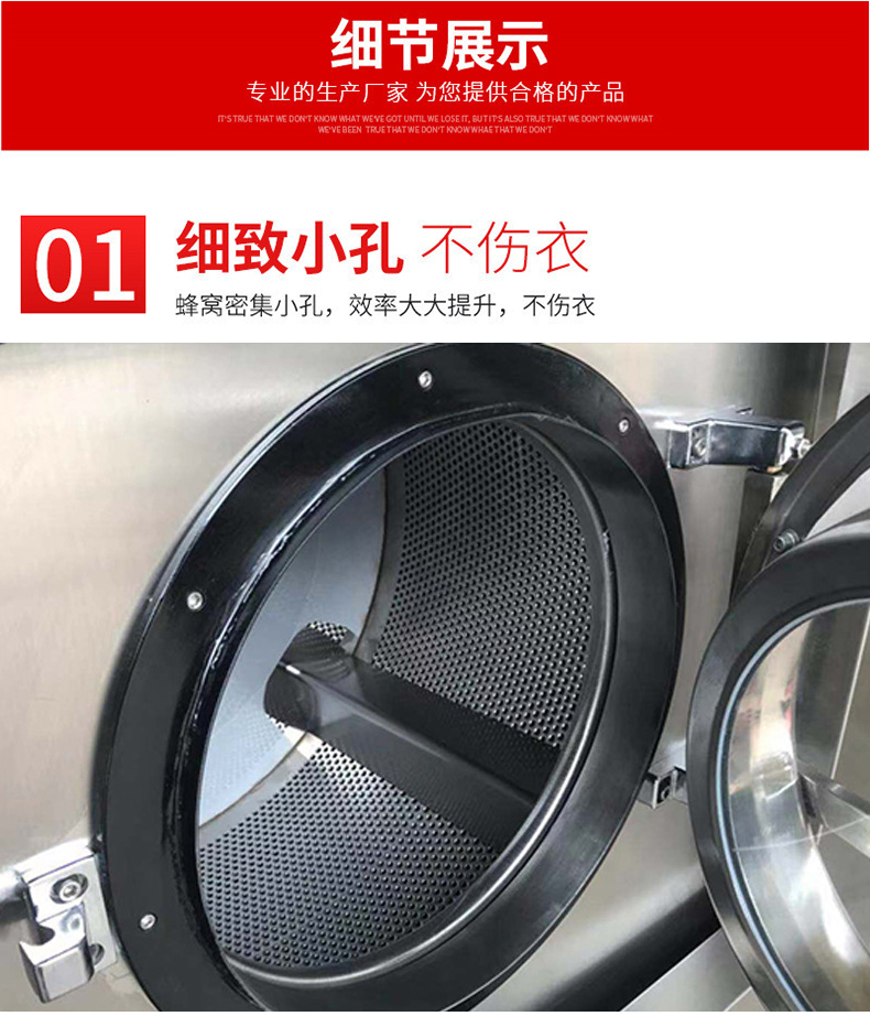 
		工業洗衣機
		(圖5)