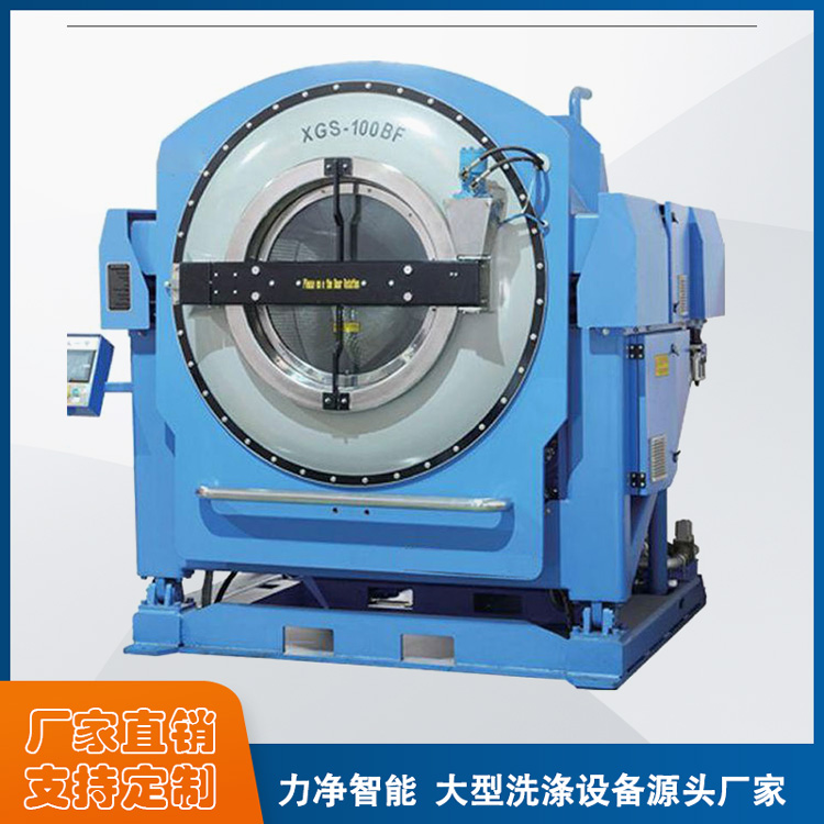 
		力凈洗脫機（2022新款已更新）-廣州力凈洗滌設備
		(圖1)