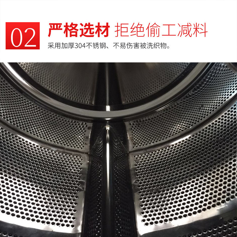 
		XGS-100公斤大型洗衣機,酒店洗衣房大型洗滌設(shè)備介紹
		(圖6)