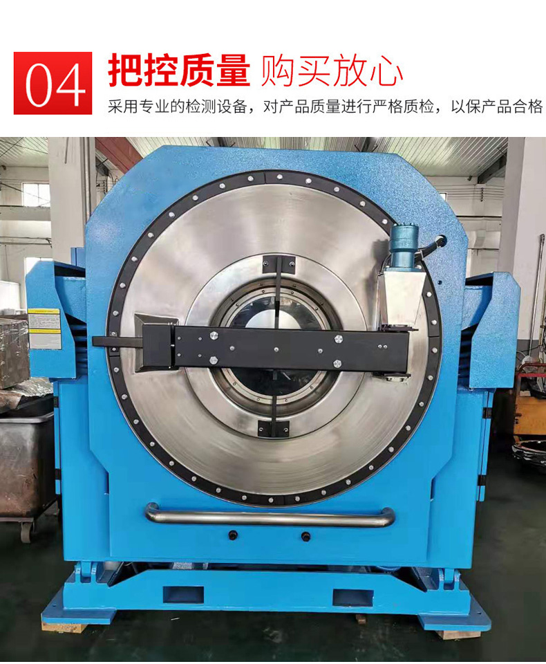 
		XGS-100公斤大型洗衣機,酒店洗衣房大型洗滌設(shè)備介紹
		(圖8)