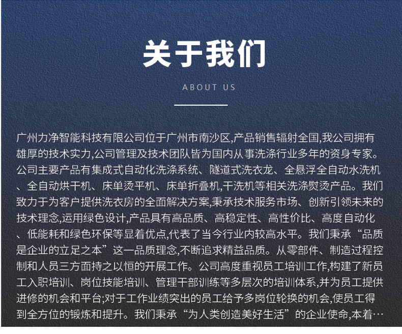 
		全自動衛(wèi)生隔離式洗脫機 醫(yī)院洗滌設(shè)備 醫(yī)療布草洗衣機
		(圖7)
