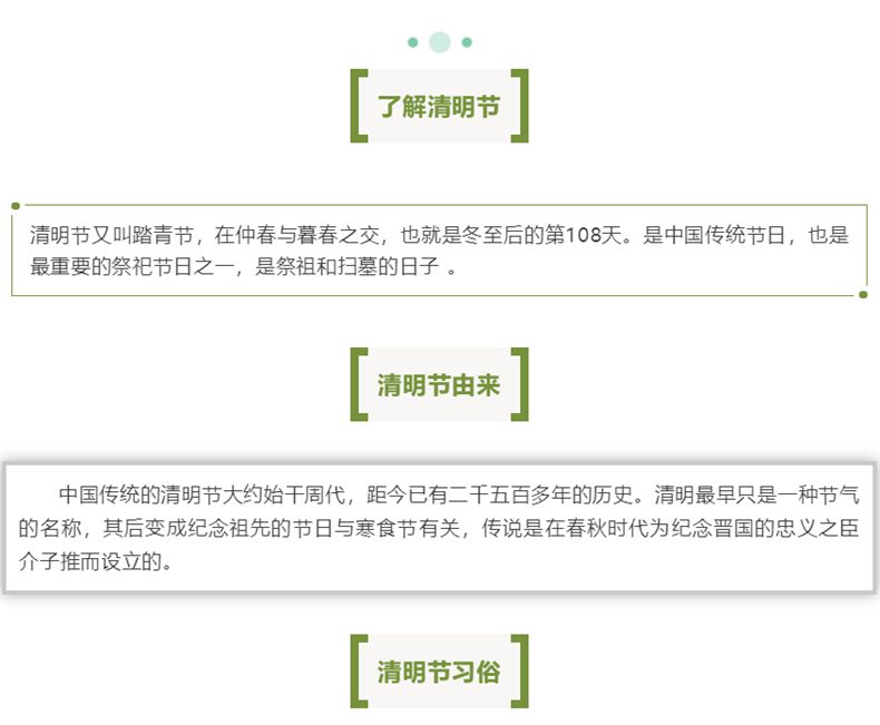 
		廣州力凈2023清明放假通知
		(圖3)
