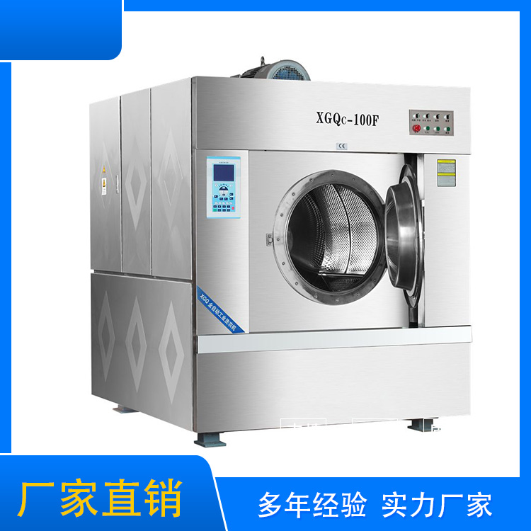 
		大型酒店洗衣房設備采購注意事項你了解多少呢？
		