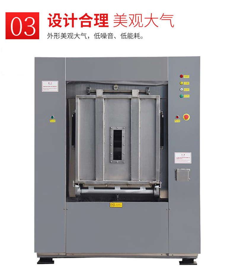 
		2022年隔離式洗衣機,大型醫用洗滌設備
		(圖6)